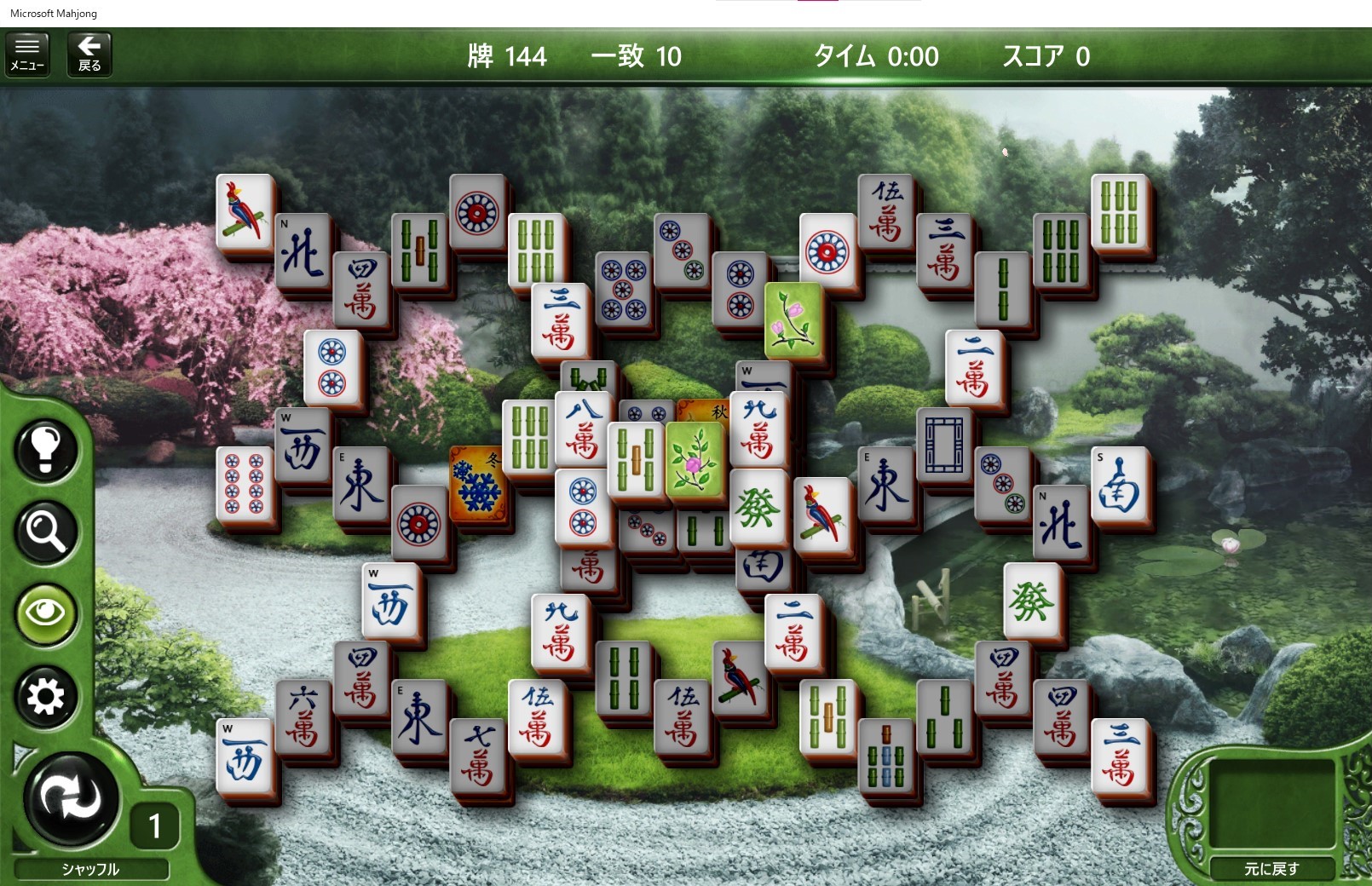 無料】Windowsのゲームで遊ぼう！『Microsoft Mahjong』 | CORAMA
