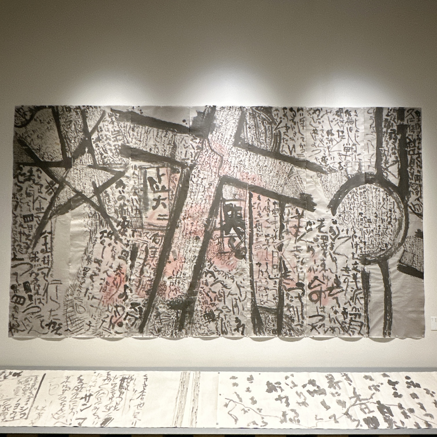 2000円】『石川九楊大全 後期 【状況篇】』で、雨のように降りそそぐ