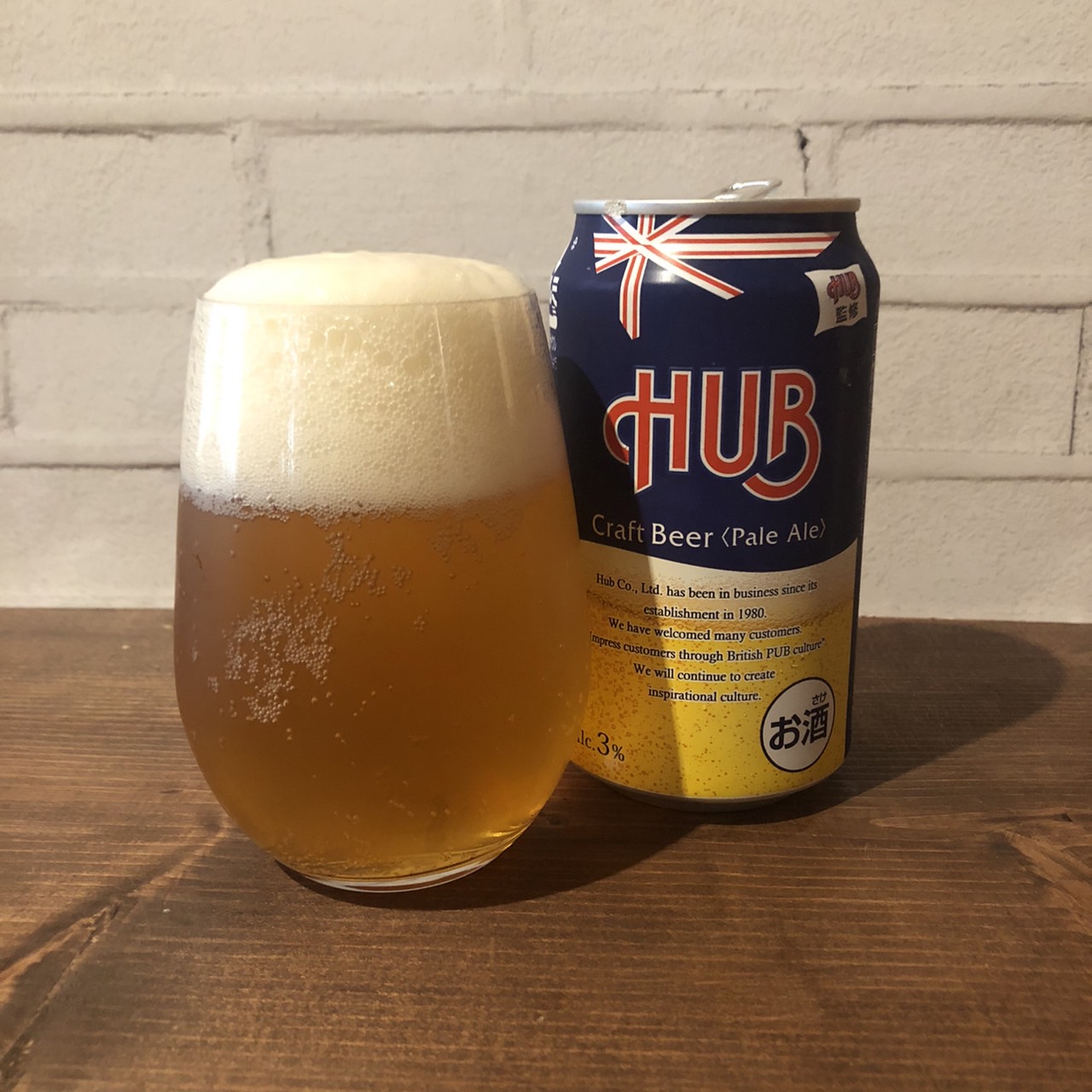クラフトビールのススメ『黄桜酒造』HUB監修 クラフトビール