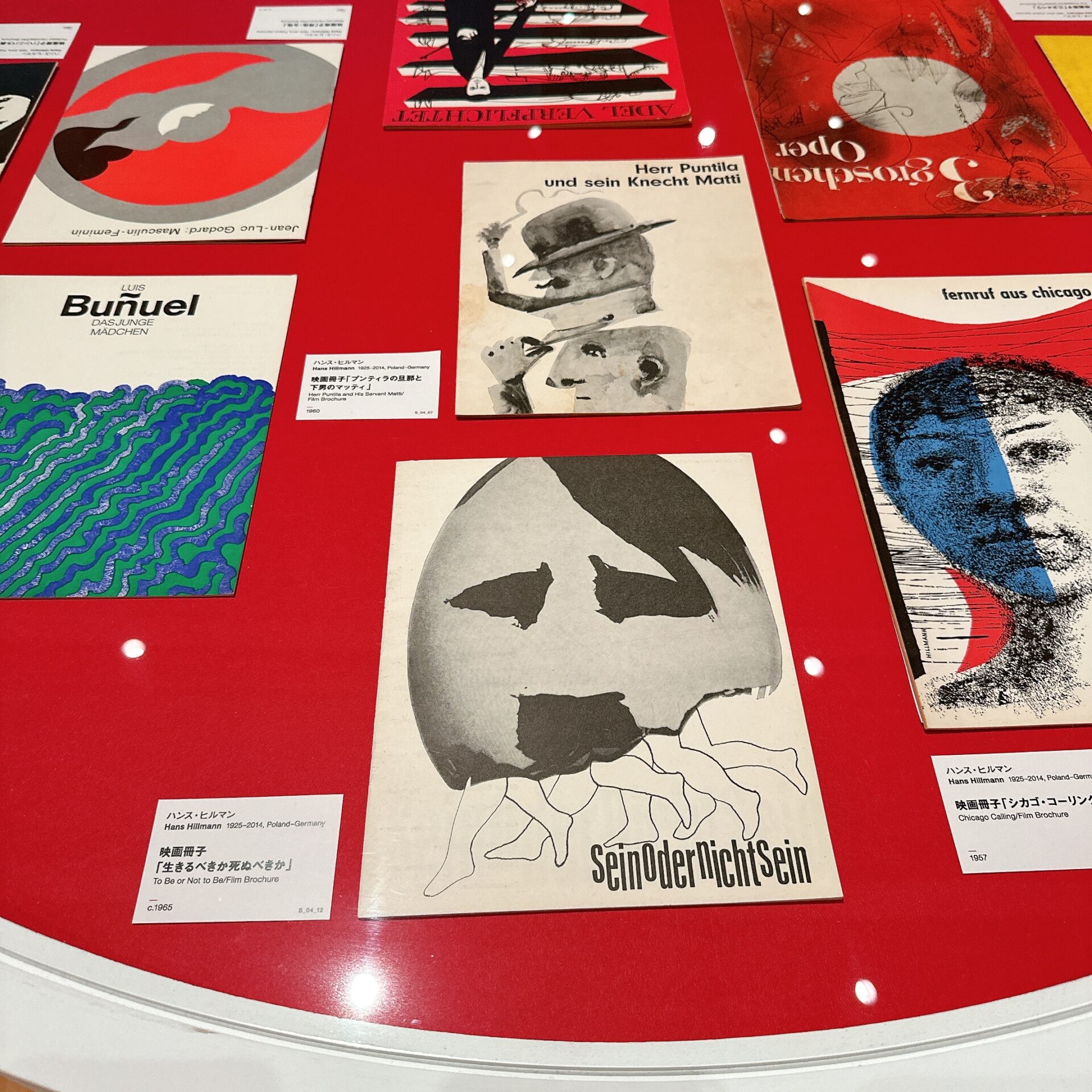 【秋の感謝セール！〜9/28まで】希少明治期図変わり文明開化気球西洋人印判皿 明治後期～大正銅判山水図長角皿① | 吉祥寺PukuPuku