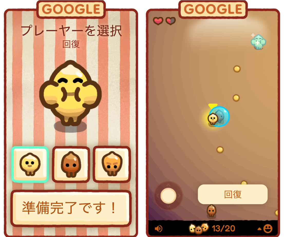ポップコーン ゲーム 無料